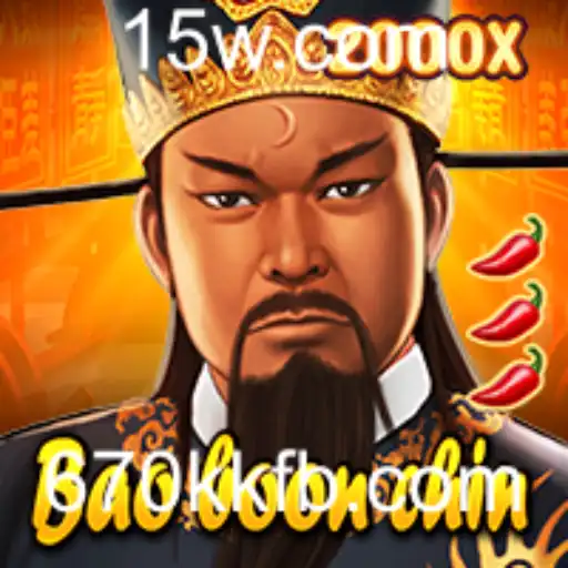 Aventura Fascinante de BaoBoonChin